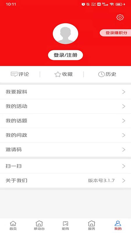 大美渭源