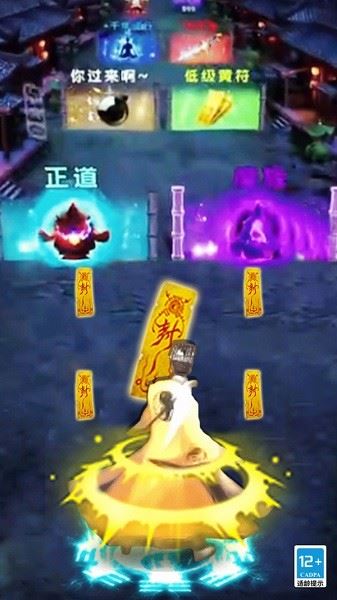 修仙吞噬进化