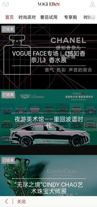 VOGUEclub最新正版