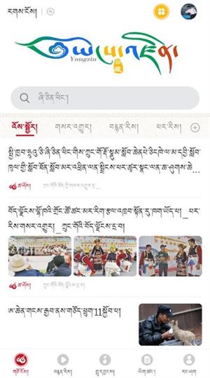 云藏搜索