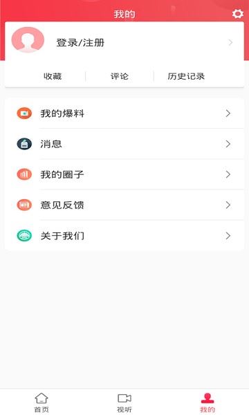 天地泰宁