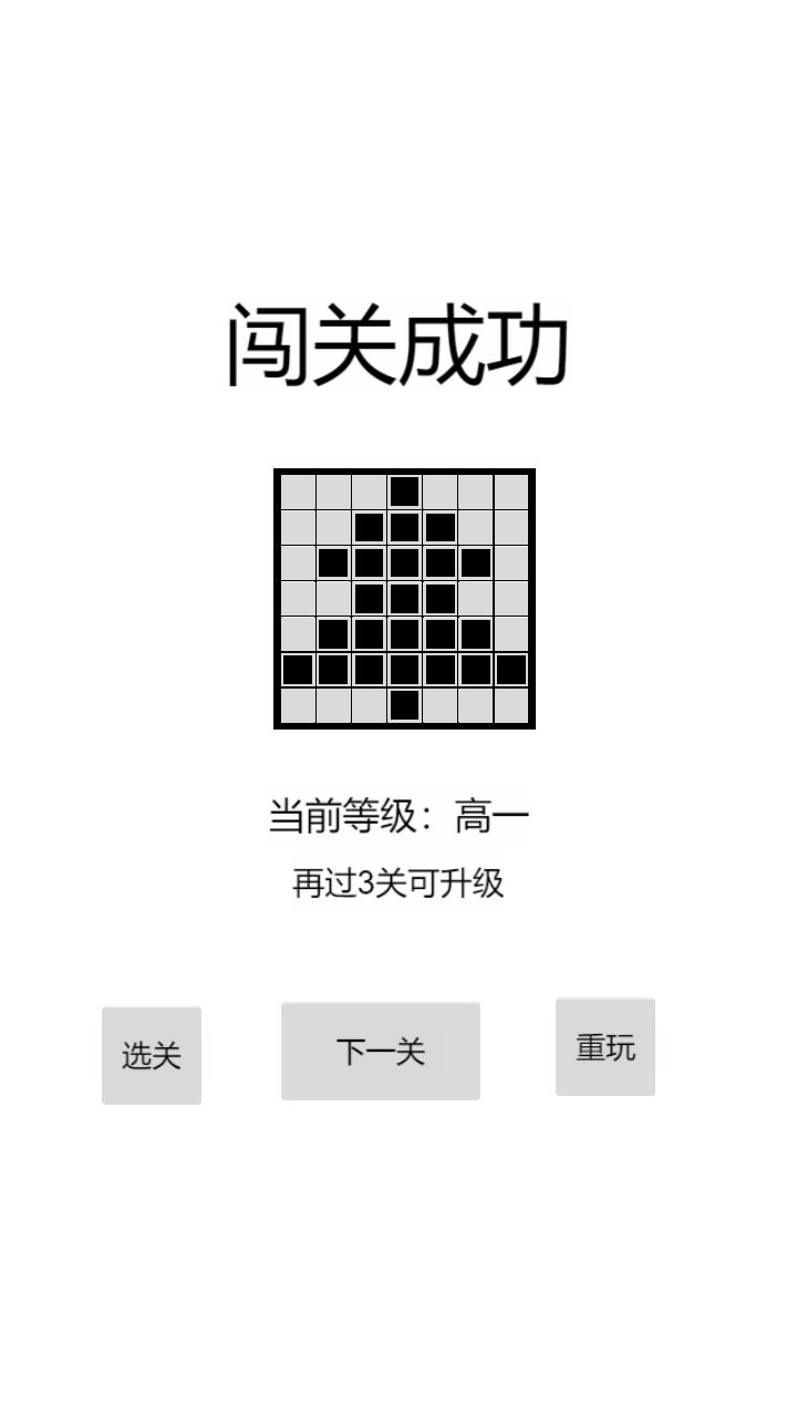 以数织图安卓正版