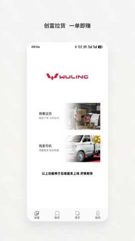 奋斗者