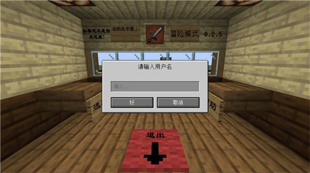 MC大战僵尸2