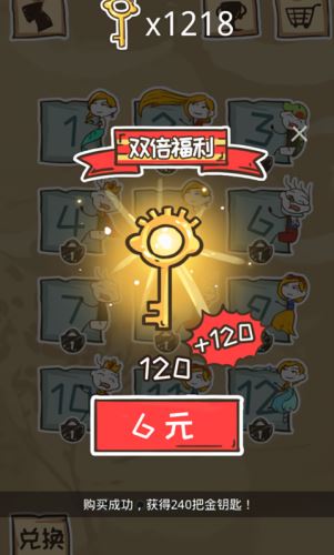 史小坑的烦恼5