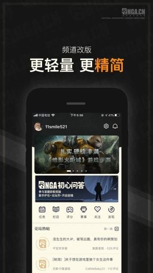 nga玩家社区