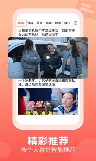 视频观天下app手机官方版