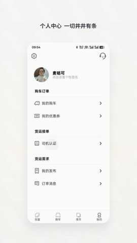 奋斗者