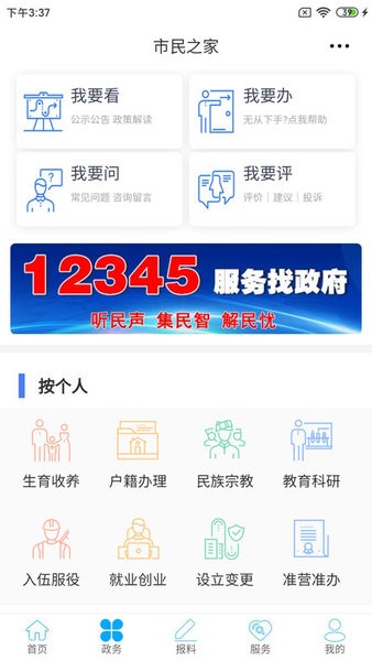 云上咸丰