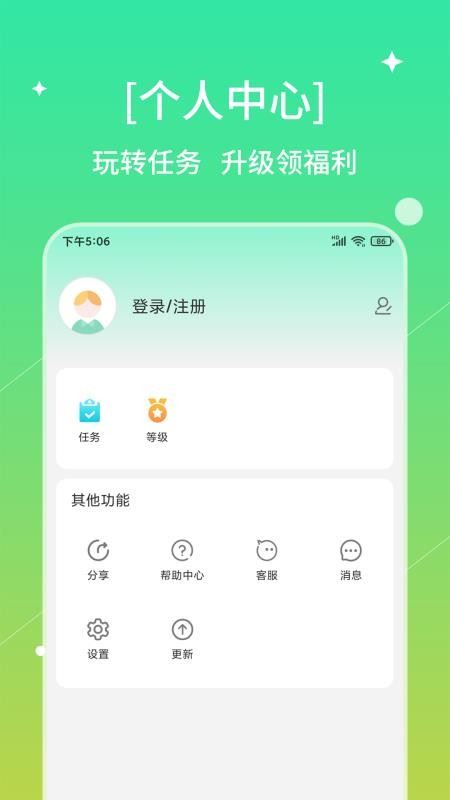 书喇叭
