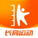 天天长高app免费官方版