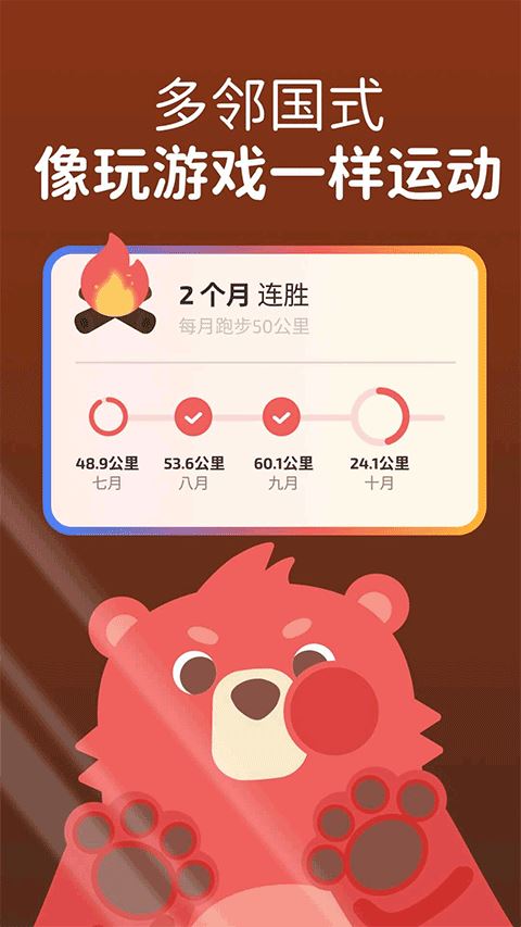 Fito熊