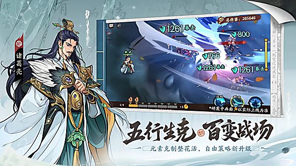 三国杀武将觉醒