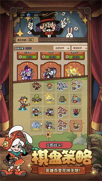 冒险之星