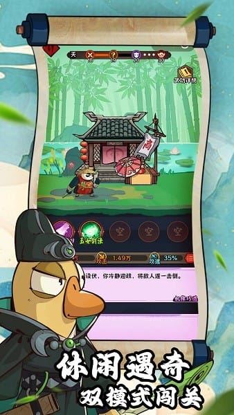 超级逗萌兽
