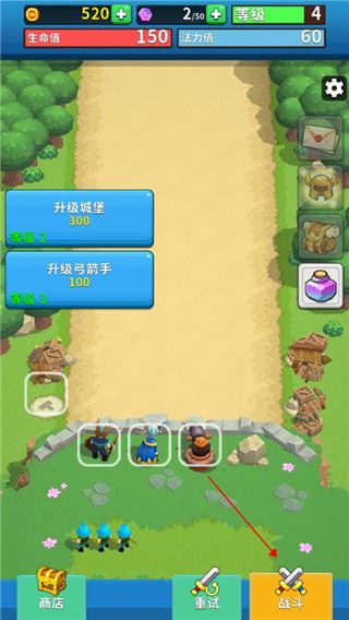荒野城堡手机官方版