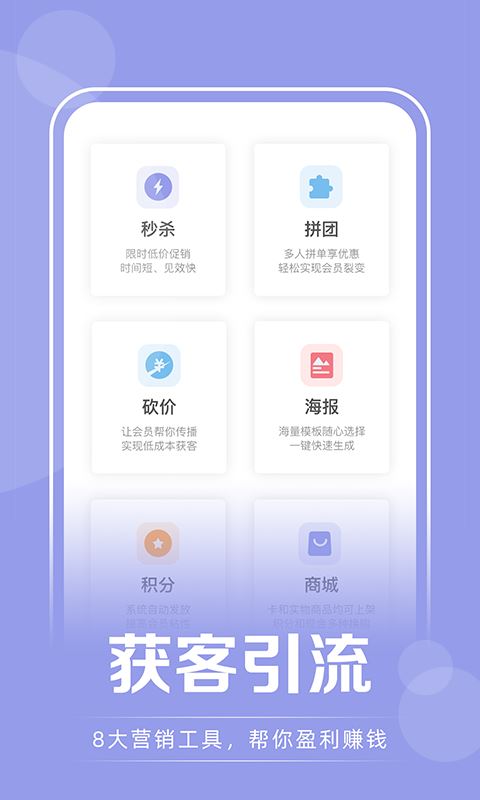 咪哩约课app最新手机版