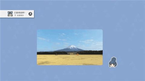 摇曳露营本栖湖篇