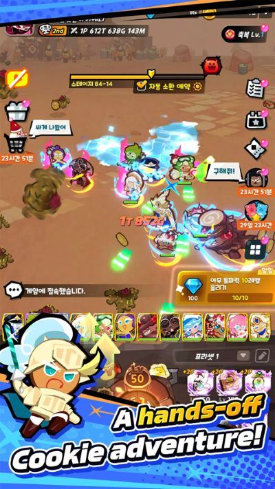 姜饼人放置大战争