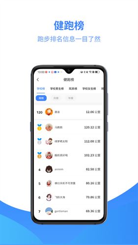 云运动app手机官方版