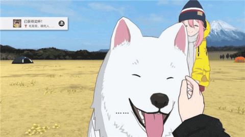 摇曳露营本栖湖篇