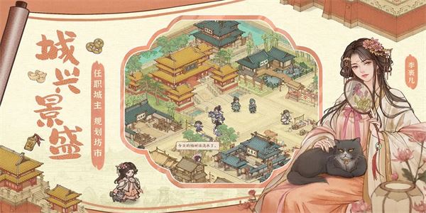 这城有良田官方正版