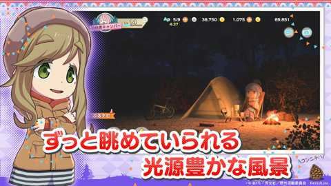 摇曳露营本栖湖篇