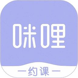 咪哩约课app最新手机版