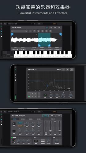 音乐制作工坊