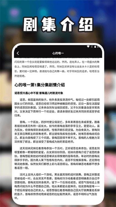 泰剧兔