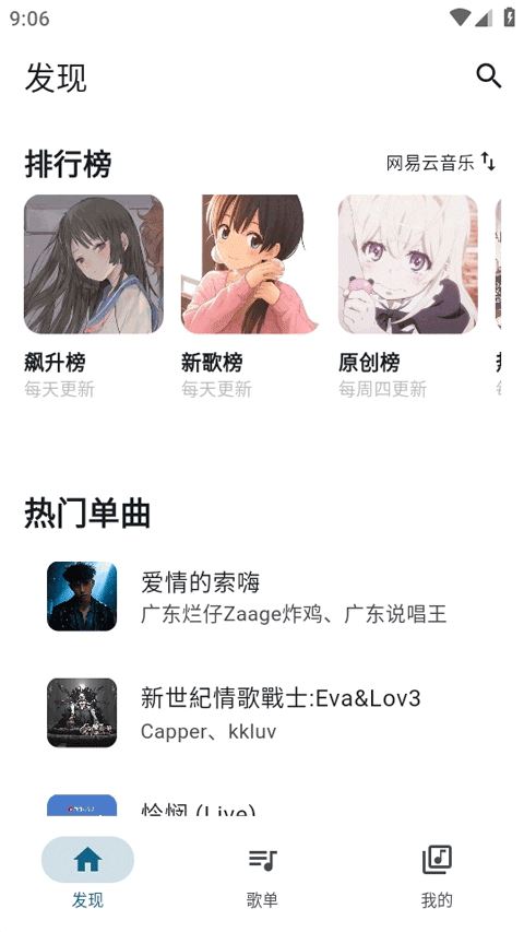 摩比音乐