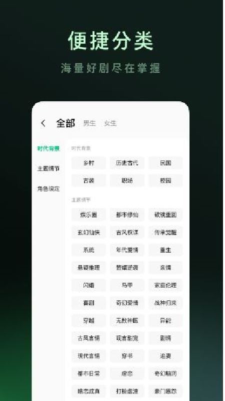 木叶短剧
