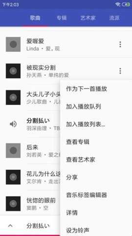音乐播放器hifi