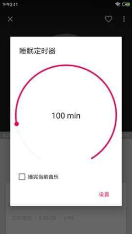 音乐播放器hifi