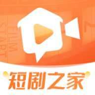 短剧之家