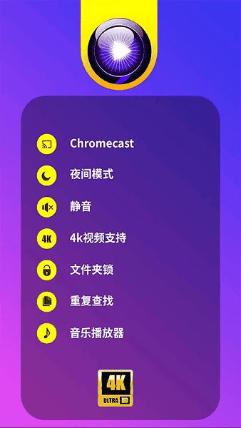 uPlayer播放器