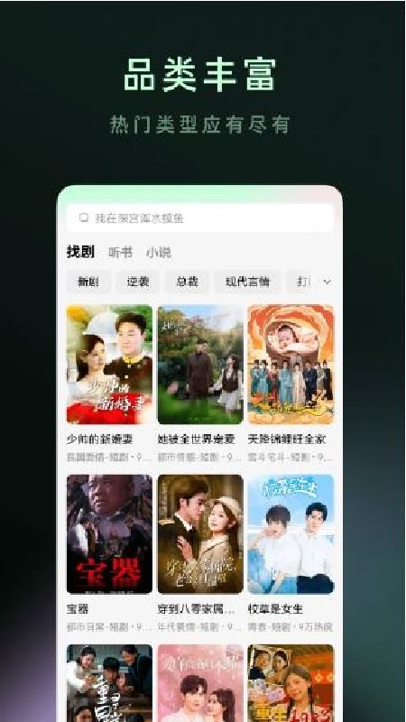 木叶短剧