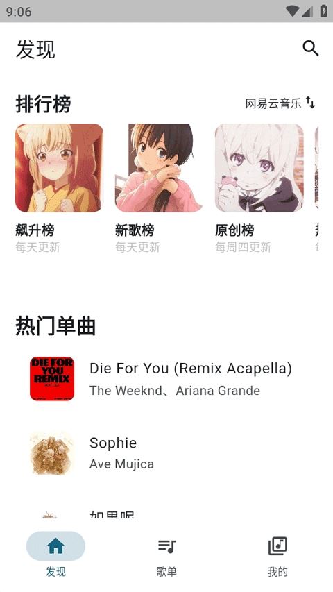 摩比音乐