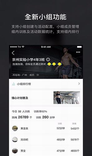 loop跳绳