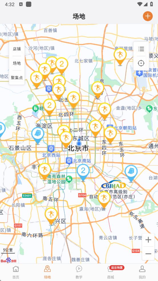 滑板圈