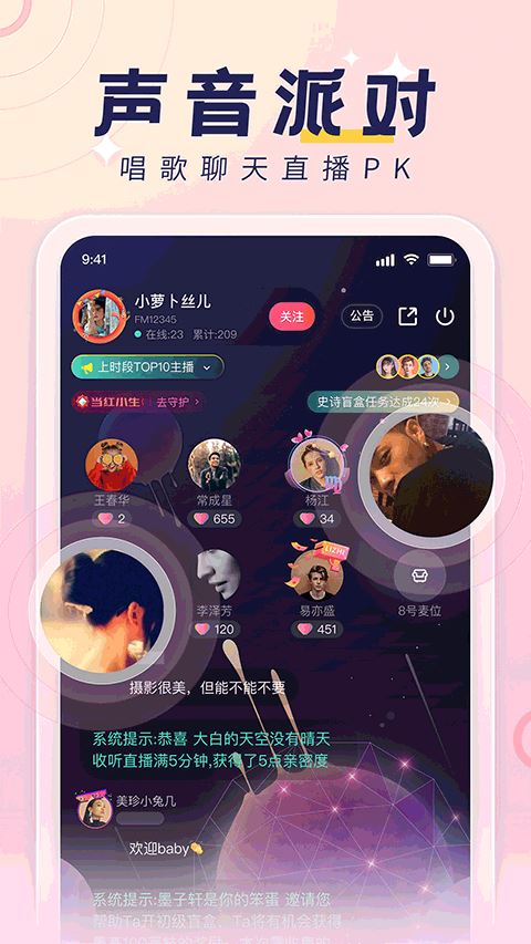 荔枝fm软件手机版