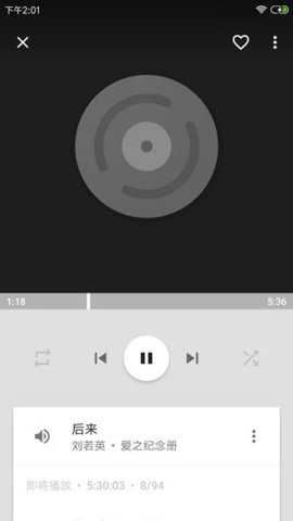 音乐播放器hifi