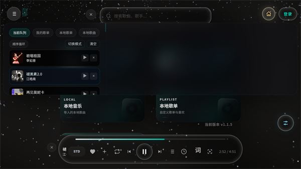 Mineradio