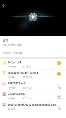 EVPlayer2 app手机官方版
