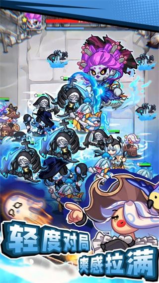 彩色点点战争官方版