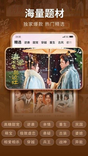 现映