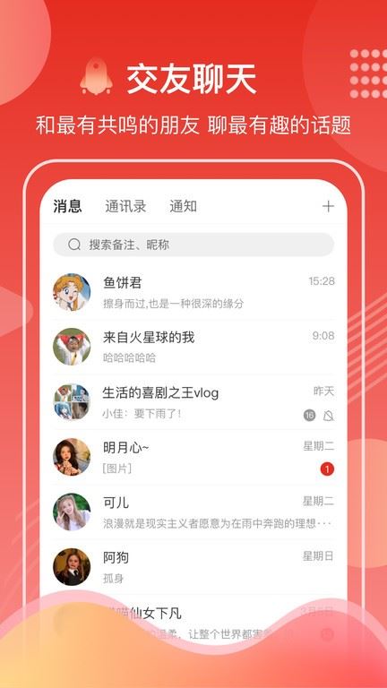 第一视频
