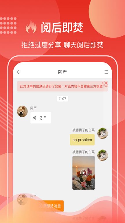 第一视频