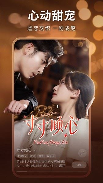 现映