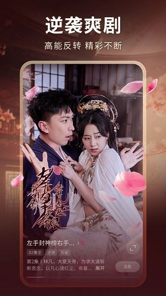 现映
